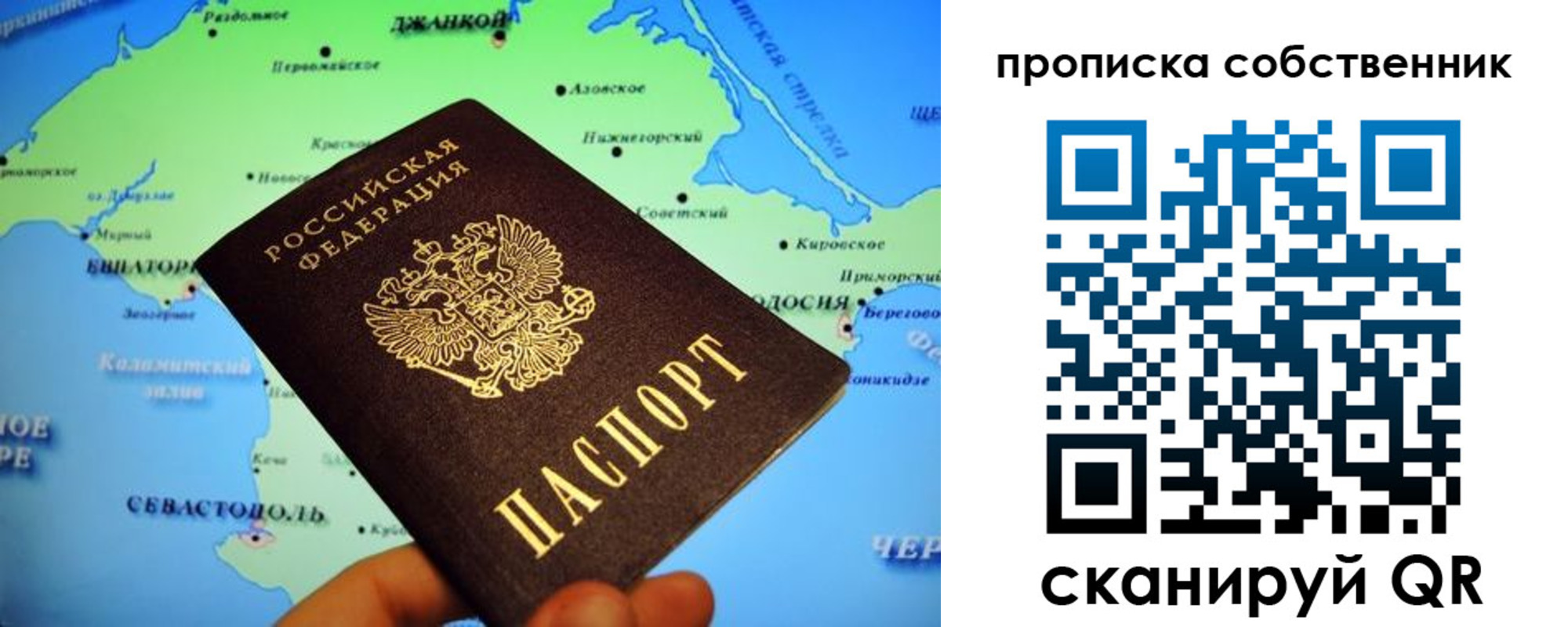 временная регистрация адрес в Будённовске